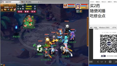 《大话西游2经典版》2025比武之巅荣耀赛线下总决赛