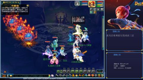 金戈铁马凌波三法