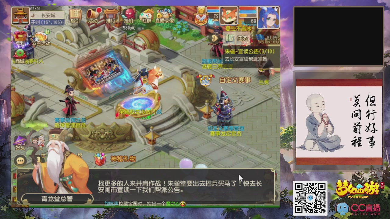 轻享服！！！出发！出发！出发！！！