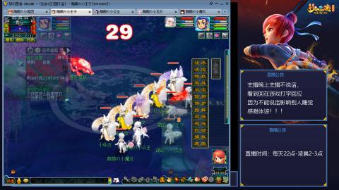 109帆板狐女只副本不捉鬼