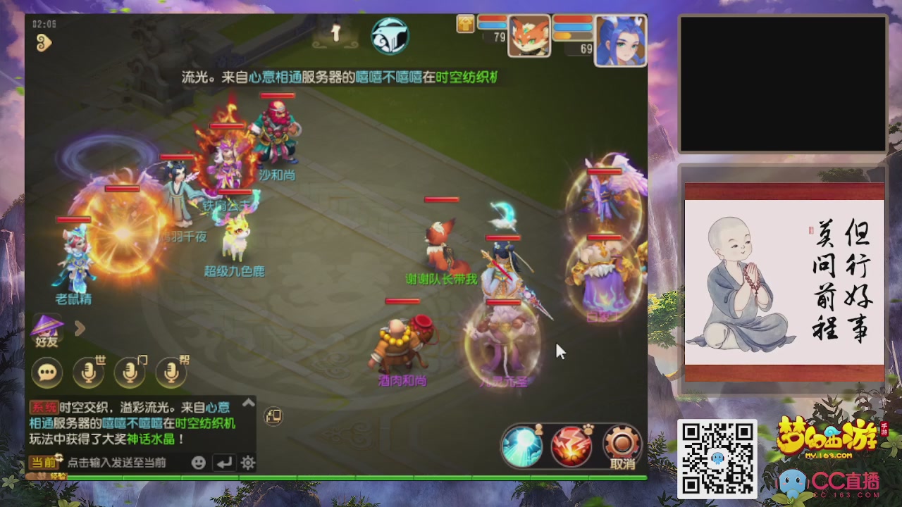 轻享服！！！出发！出发！出发！！！