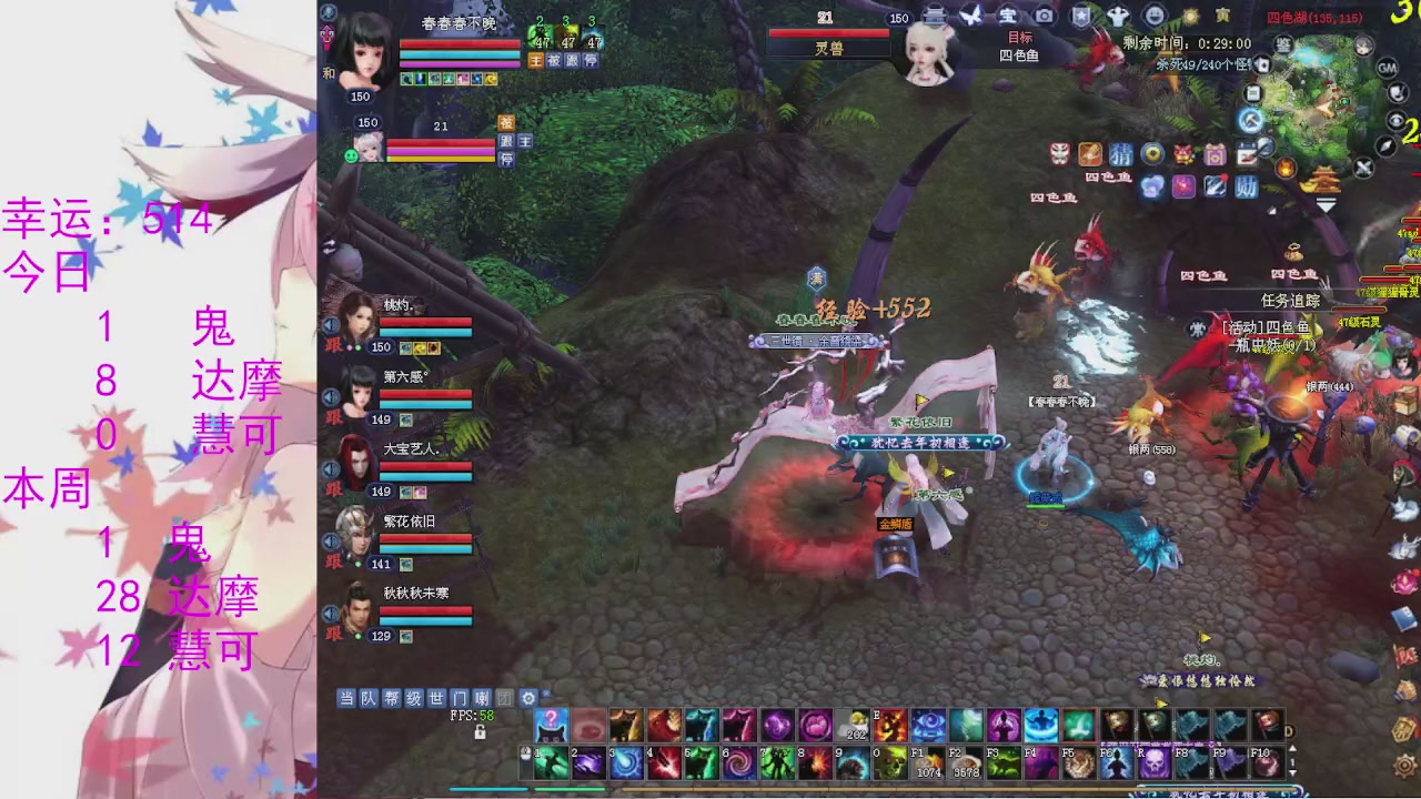 苍山寒月日常直播