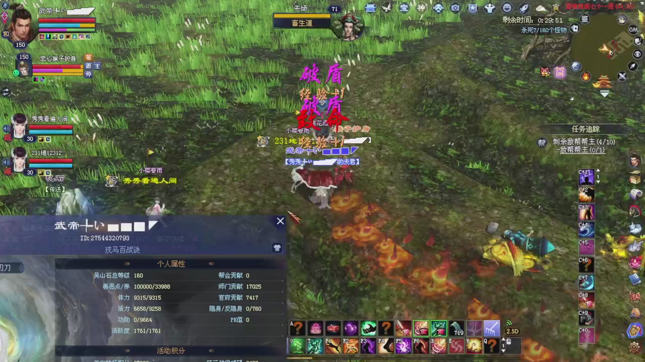 星光积分开始冲刺哦