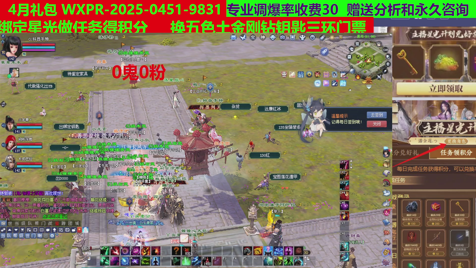 每天16小时地狱海画扇500幸运