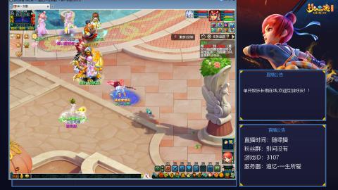 追忆-一生所爱-没人能在我的BGM里打败我