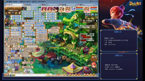 少林寺凌波3法难民日常