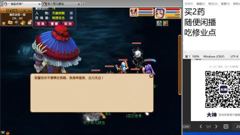 《大话西游2经典版》2025比武之巅荣耀赛线下总决赛