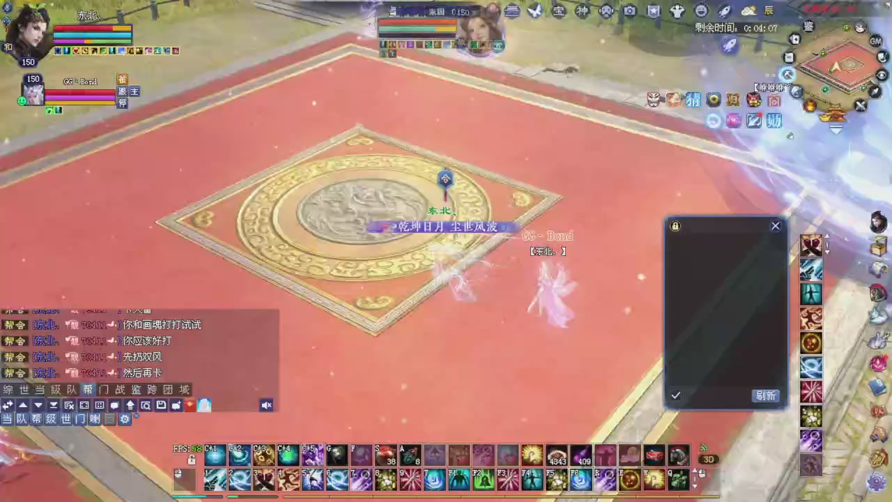 新主播请多多关照