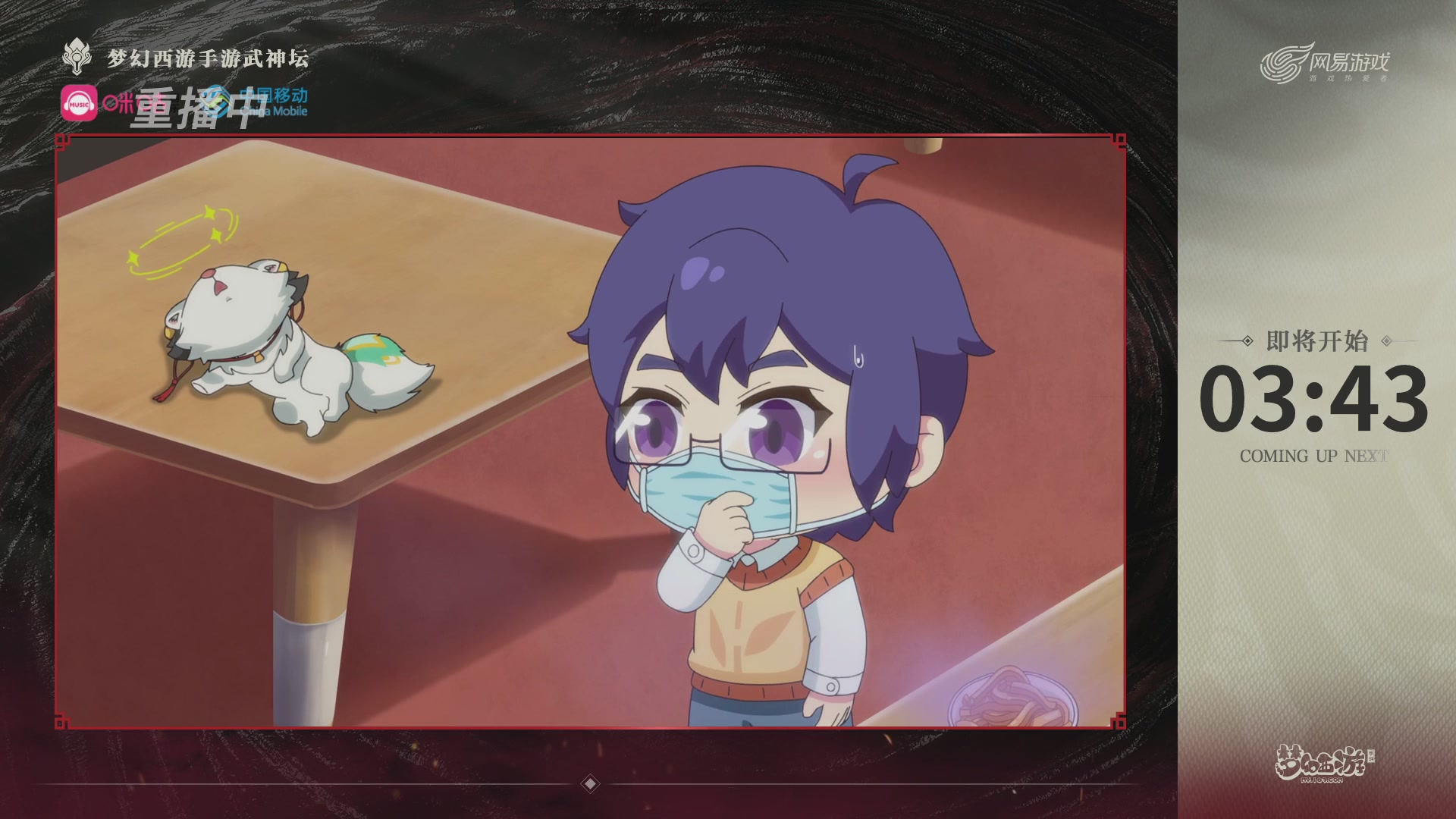 第115届梦手武神坛!