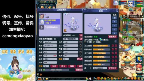 估价、配号、调号、估玉~