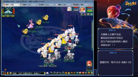 109帆板狐女只副本不捉鬼