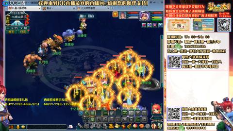 畅玩服-大神杯-横扫千军-马到成功