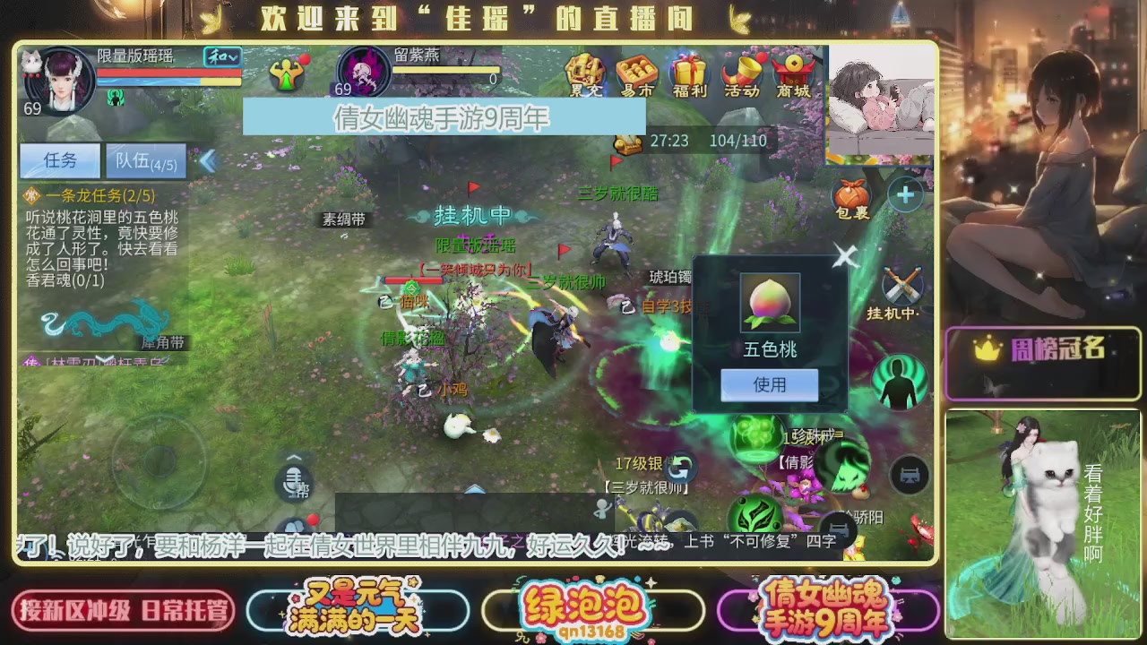 最喜欢看那谁挨揍 哈哈哈~~