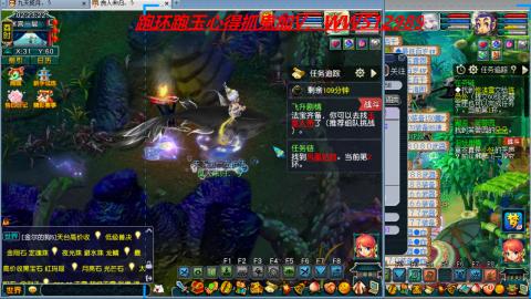 万里长城小姐姐接跑玉跑环心得