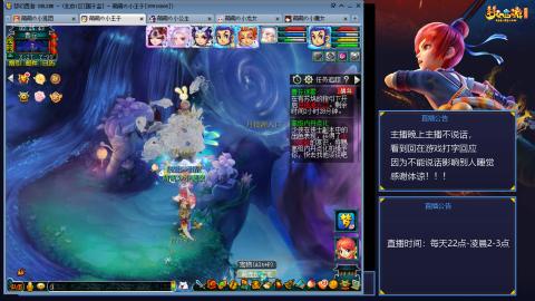 109帆板狐女只副本不捉鬼