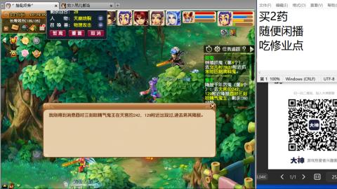 《大话西游2经典版》2025比武之巅荣耀赛线下总决赛