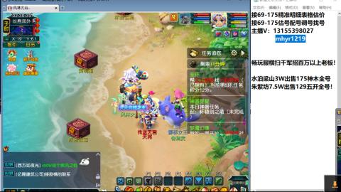 接估号配号调号找号