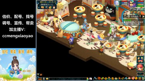 估价、配号、调号、估玉~