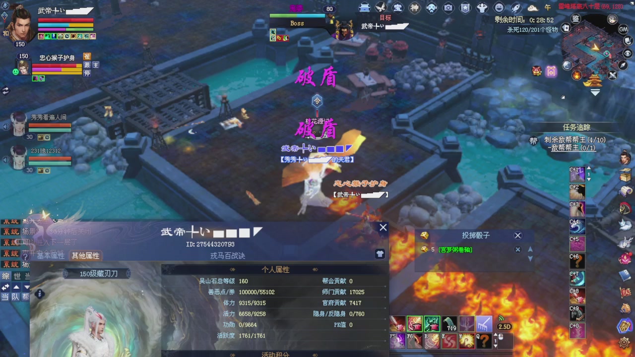 星光积分开始冲刺哦