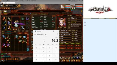 专业：估号-配装-找号-调抗-伤害-配队