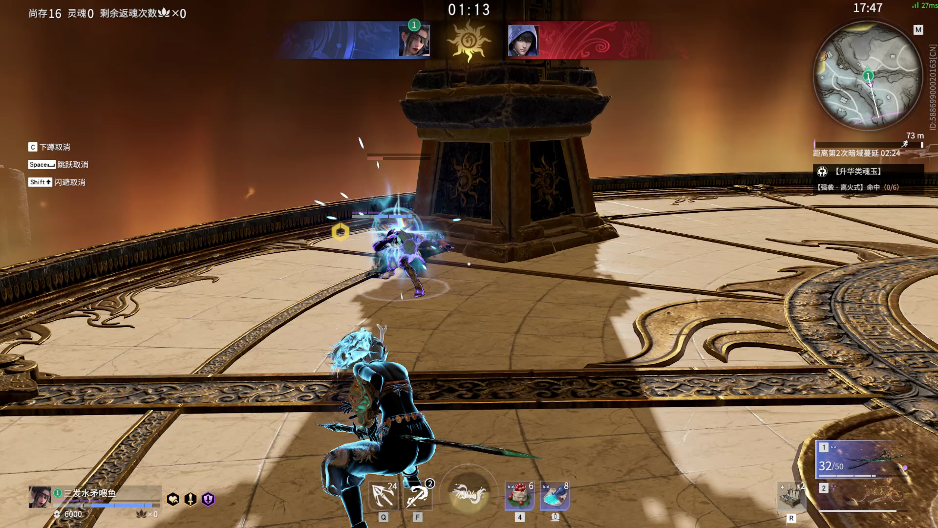 【永劫无间】【崔三娘-排位赛单排-精彩集锦-20260110-02-59-23】