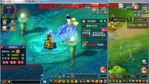 万里长城小姐姐接跑玉跑环心得