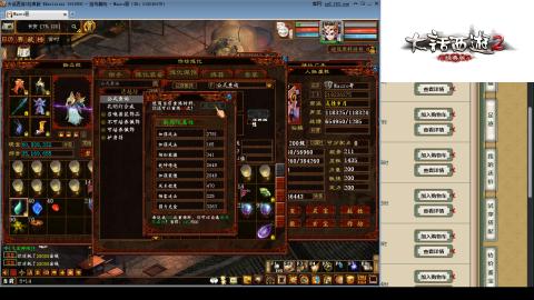 专业：估号-配装-找号-调抗-伤害-配队