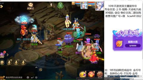 接熔练-找号-金银-练宠粽子月饼