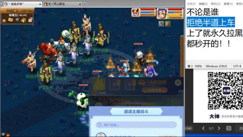 老鬼2025的直播间