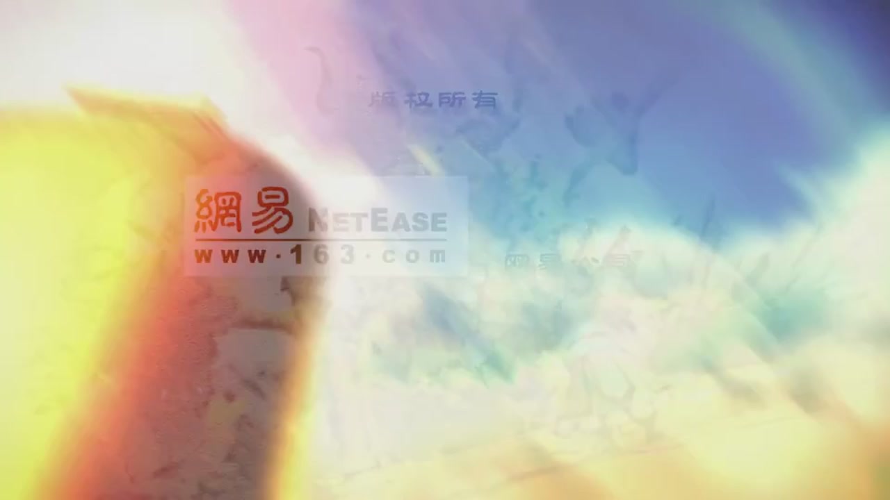 梦幻西游动画片第二季第2集