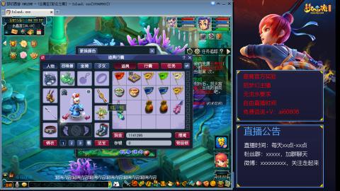 【彩云之南】144难民第470天