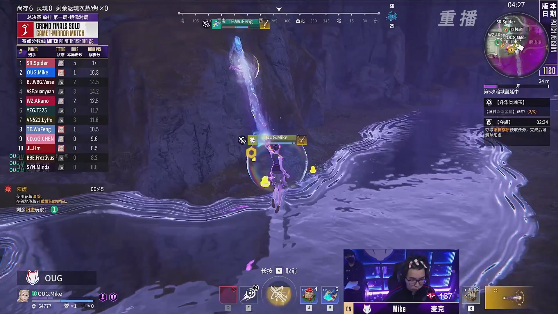 【重播】2025永劫无间 世界冠军赛