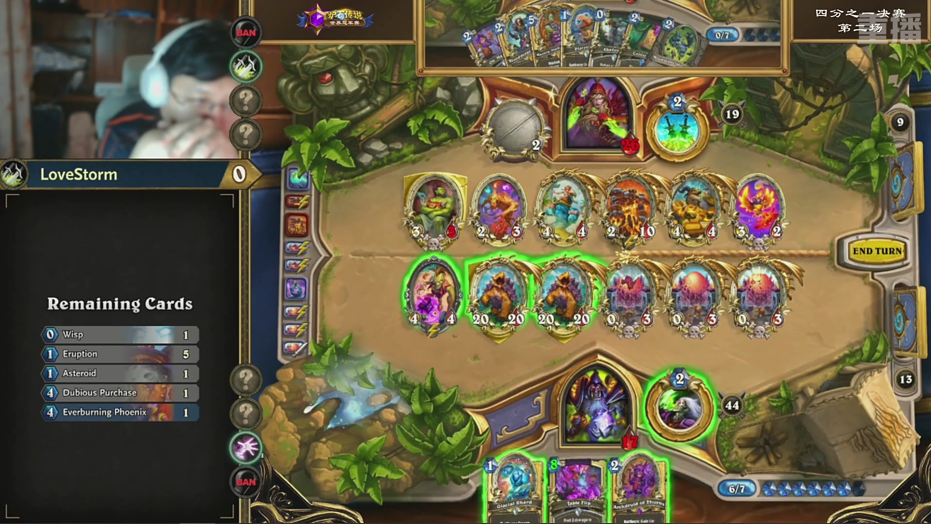 【重播】2025炉石传说世界冠军赛决赛日