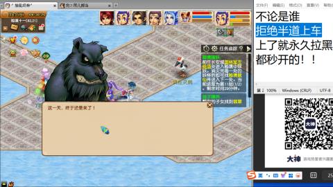 《大话西游2经典版》2025比武之巅荣耀赛线下总决赛