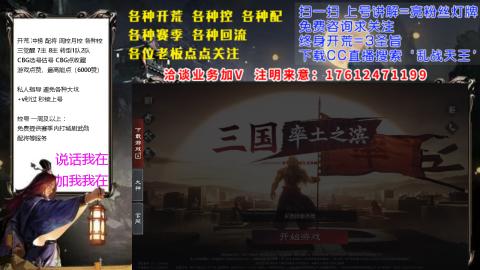 [3]配将开荒找号抢回流