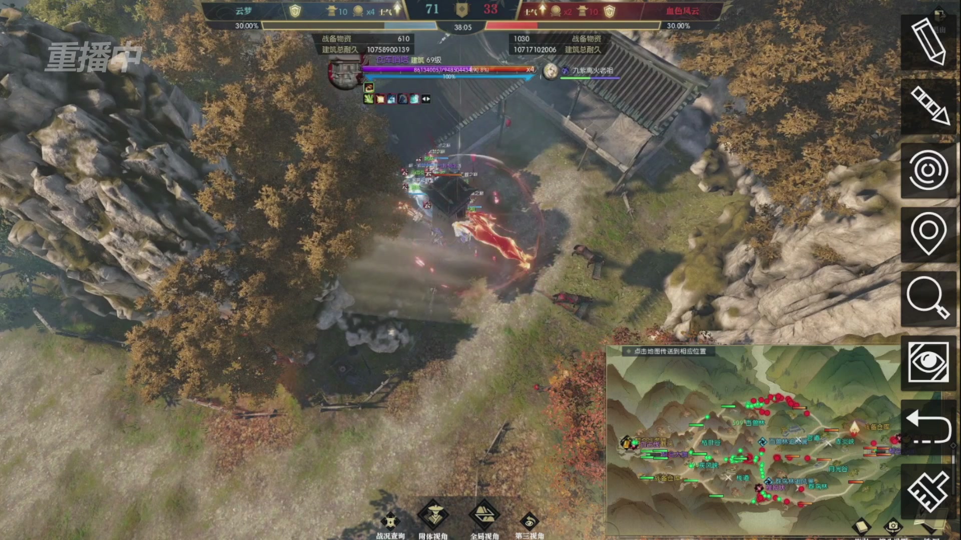 【重播】第二届黄金服诸神之战淘汰赛DAY3