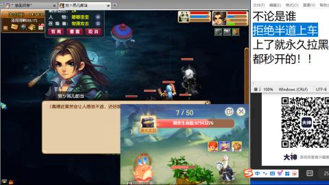 《大话西游》手游群雄巅峰赛S10总决赛