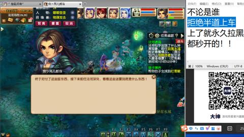 《大话西游2经典版》2025比武之巅荣耀赛线下总决赛