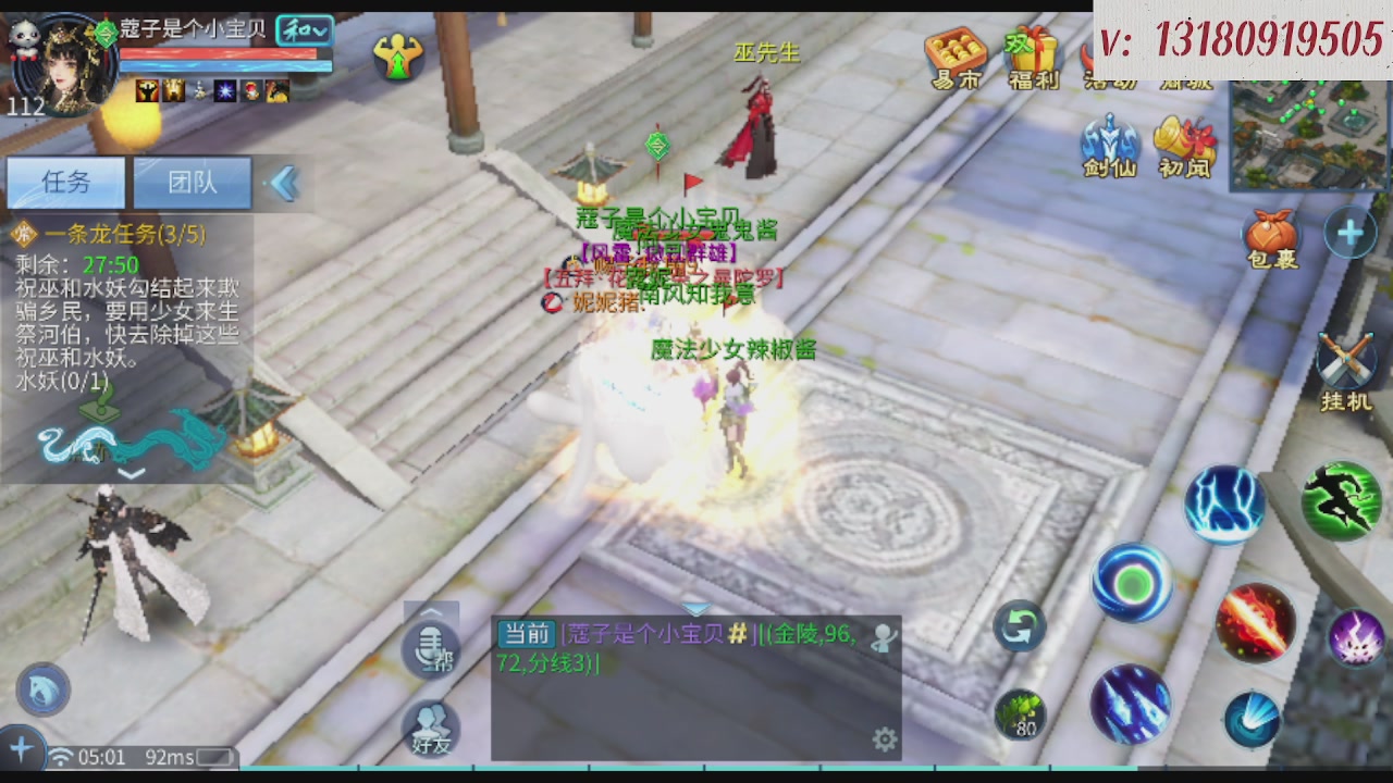 求购一个老区12 15套