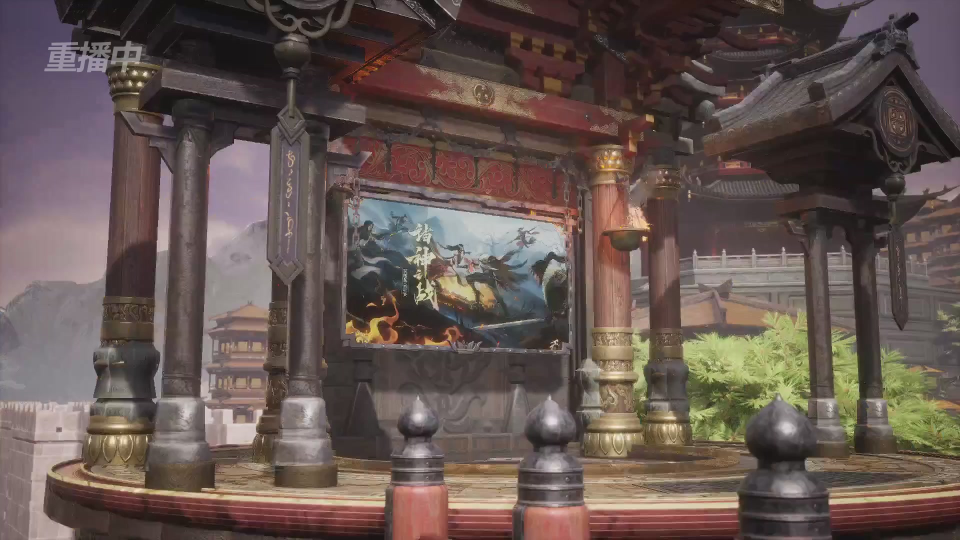 【重播】第二届黄金服诸神之战淘汰赛DAY3