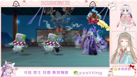 你不开心就看我直播咯