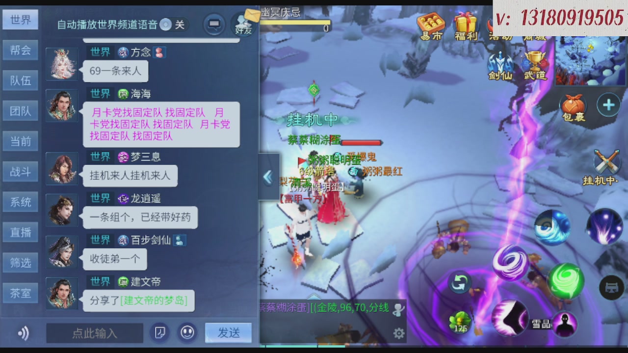 求购一个老区12 15套