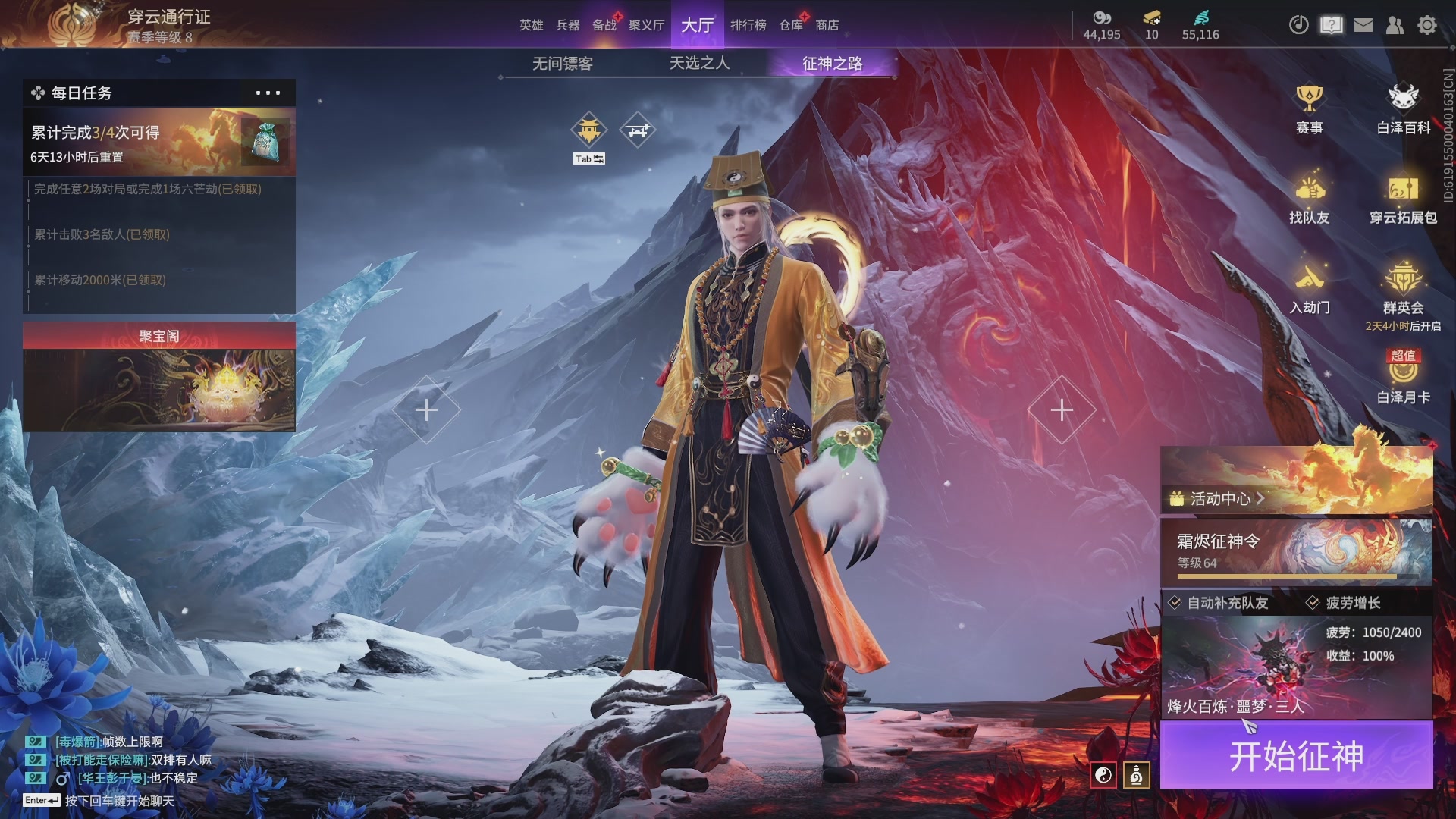 今天又是努力的一天~