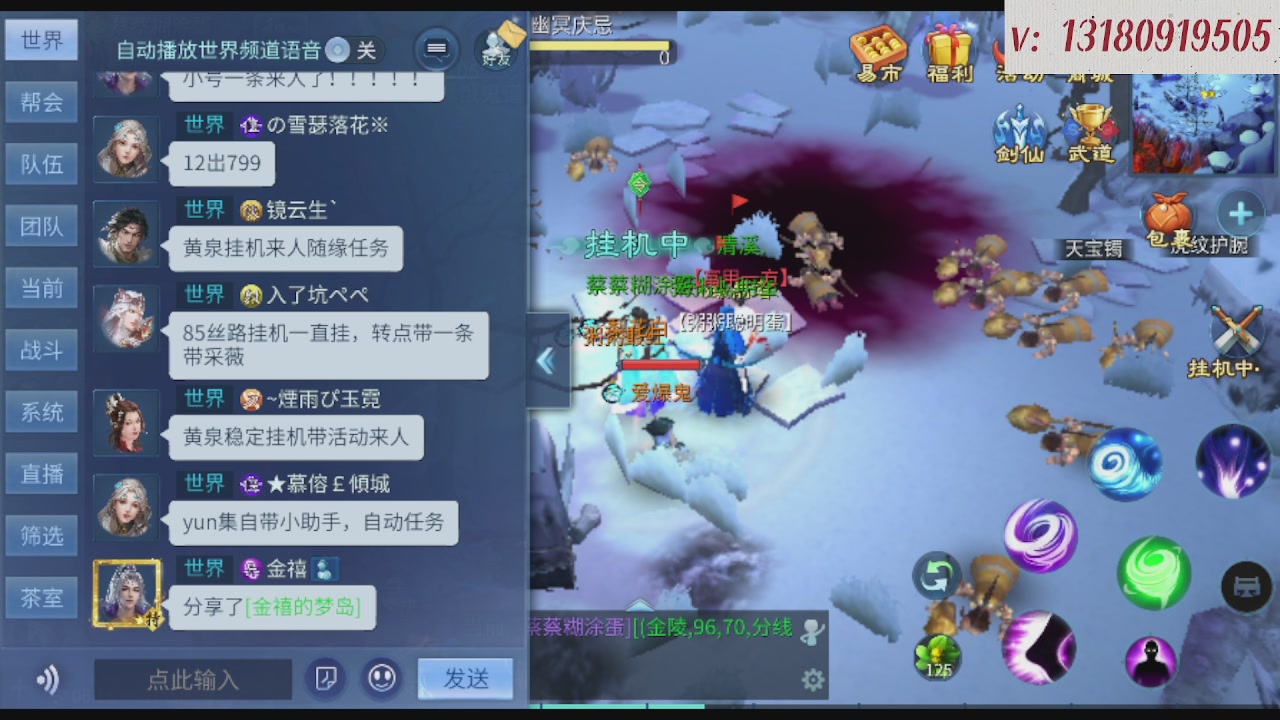 求购一个老区12 15套