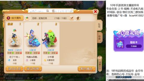 专业熔练-找号-金银-练宠粽子月饼