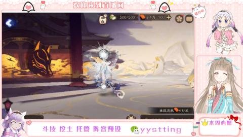 你不开心就看我直播咯