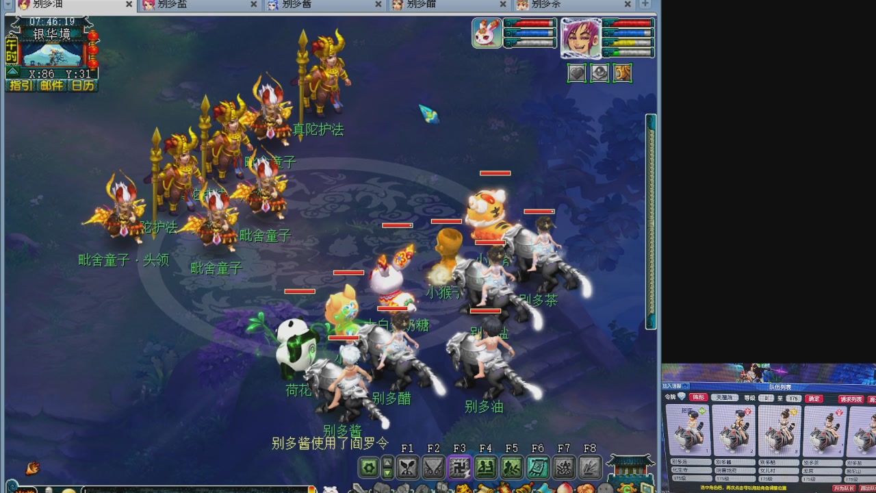 175五门努力化圣