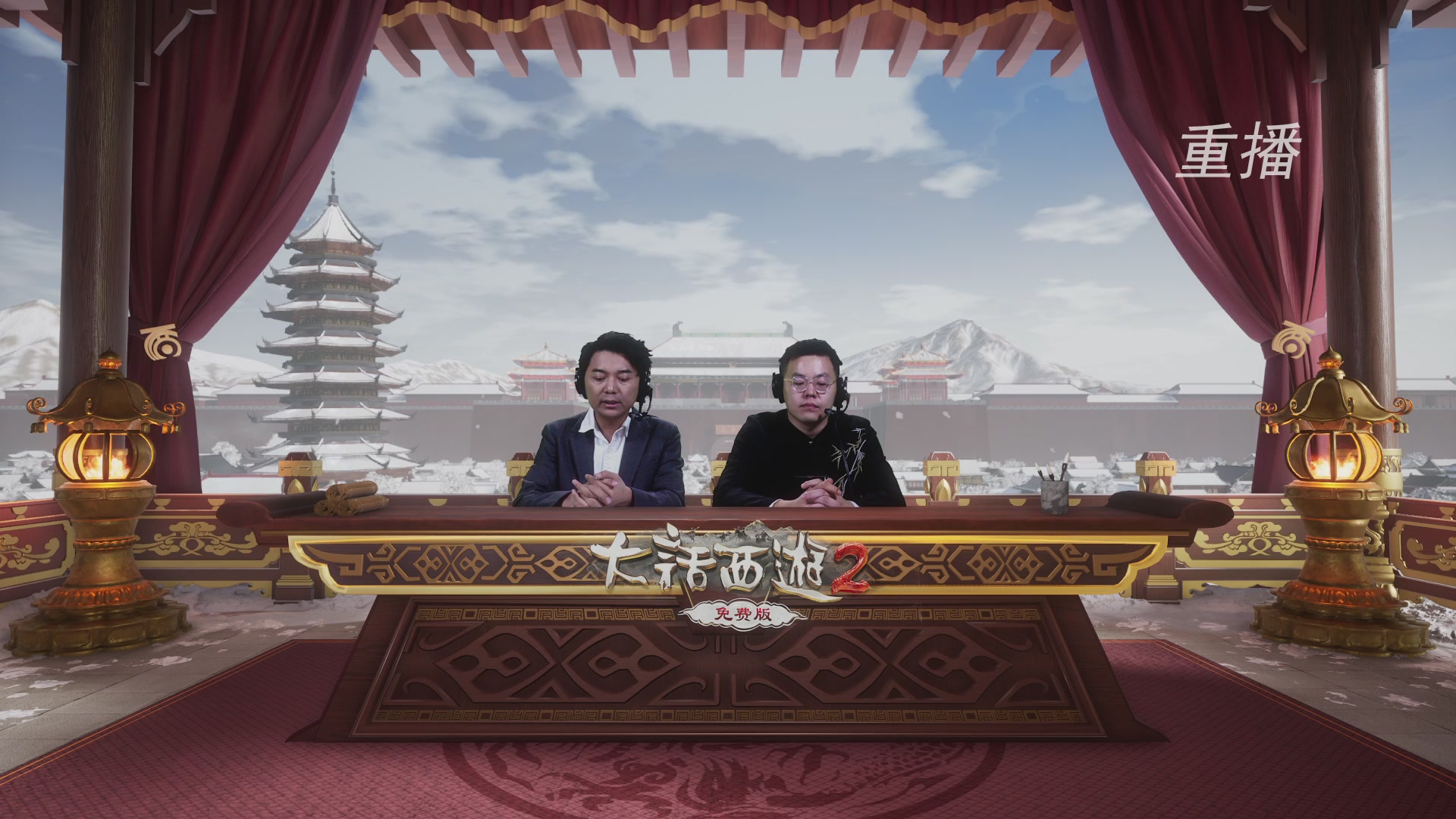 《大话西游2免费版》常规服 2025比武之巅荣耀赛