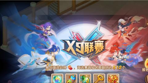 全网最低接蜃镜九转剑会托管接所有