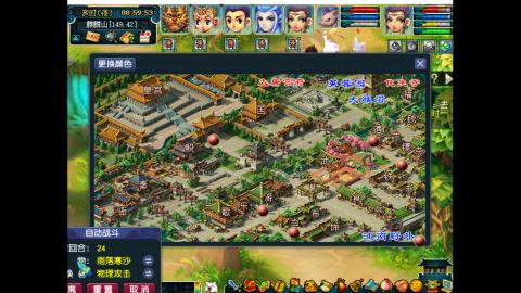 估配调出一条龙